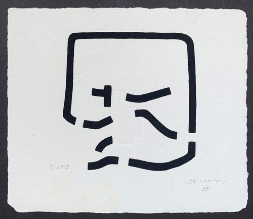 Eduardo Chillida - Grabado 'J.A.Valente: Cantigas de Alen II'