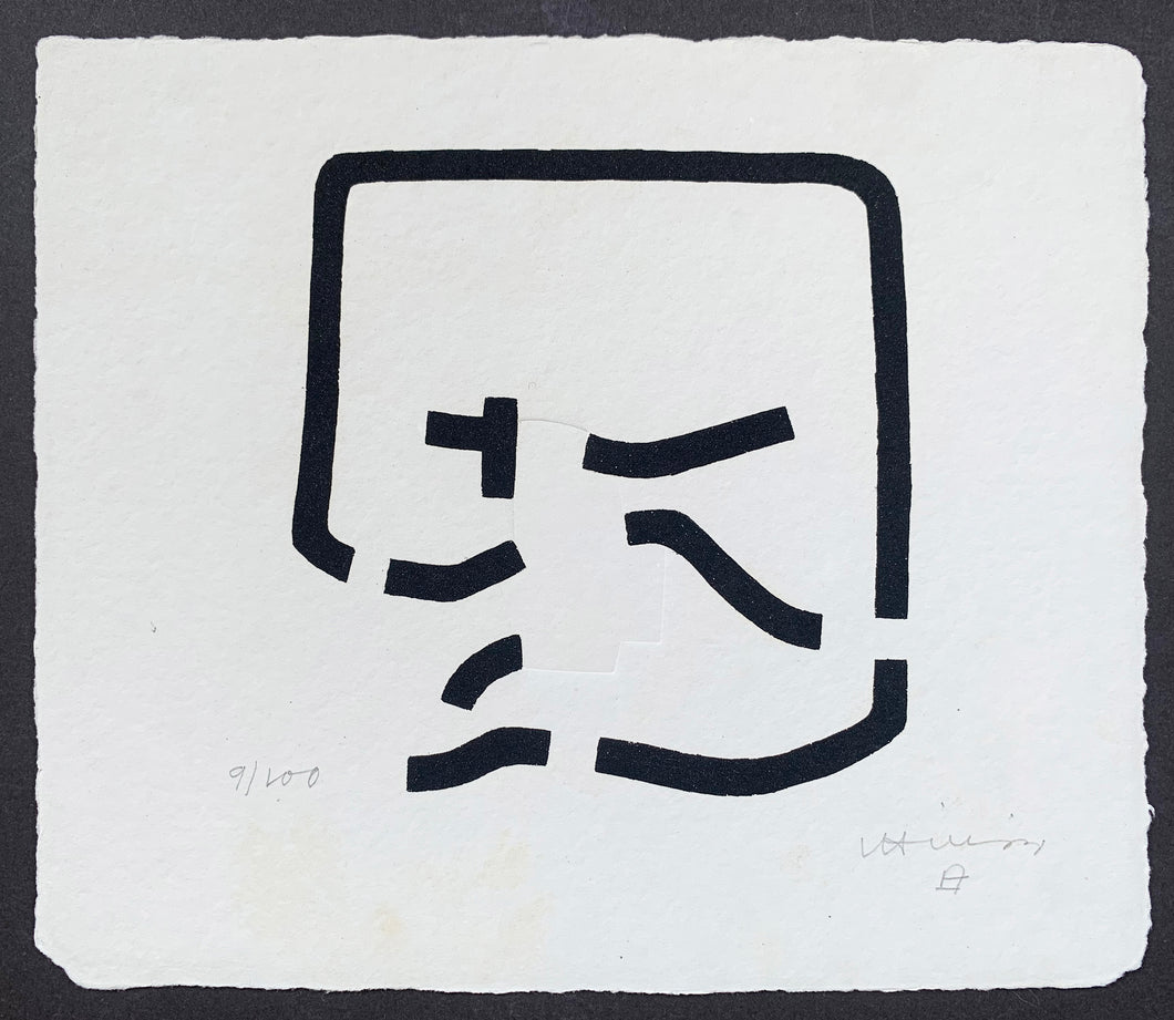 Eduardo Chillida - Grabado 'J.A.Valente: Cantigas de Alen II'